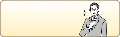 当事務所の解決事例